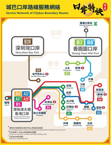 蓮塘地鐵圖|深圳地鐵2號線｜蓮塘站直去逾12大沿線景點遊玩美食 